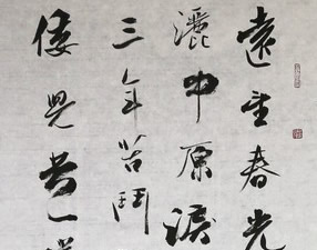 纪念抗日战争暨世界反法西斯战争胜利七十周年网络书画展