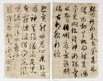 “中国梦.西江情”书法美术摄影展作品展——书法获奖作品优秀奖作品(30幅)