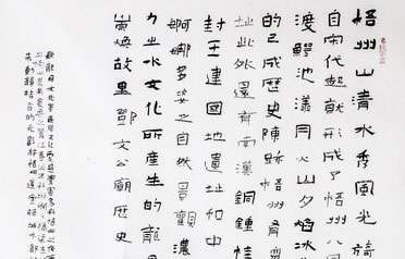 “中国梦.西江情”书法美术摄影展作品展——书法获奖作品二等奖作品(3幅)